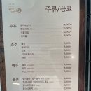 일광장어 이미지