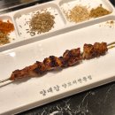 양대감양꼬치전문점 이미지