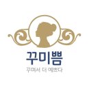 동아줄마케팅
