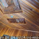 두동슈퍼 이미지