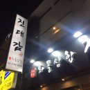 진대감 시청점 이미지