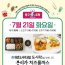 본미가