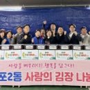 망포2동행정복지센터 이미지