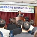 치매정신건강통합센터 이미지