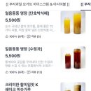 수원-0605 | [부자과일] 화채 맛집 • 부자과일 인계점 배달 후기🍉🫐