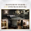 (주)더삼점영 이미지