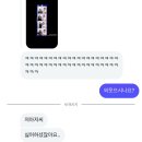 GS25전북대학로점 | 비시즌에 뭐 하고 살았는지 영 기억이 안나네,,;;