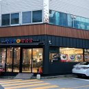 낙동강특양곱창 이미지