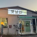 썬크루즈 호텔&리조트 이미지