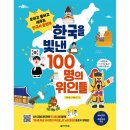 다락원 이미지