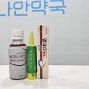 가나안약국 이미지
