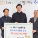 에스디산업개발 이미지