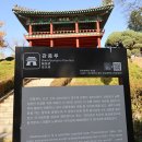 관풍루(觀風樓) 네이버블로그