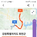 DMZ 평화의 길 22코스 이미지