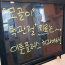 이튼치과의원 이미지