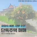 경산중앙부동산중개사사무소 이미지