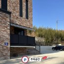 마이메종 | 너무 이쁜 강릉 감성 에어비앤비 [마이메종아뜰리에] 내돈내산 후기