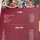 샤브쌈주머니군산점 이미지