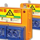 천우환경 이미지