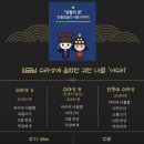 박가네닭강정