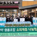 배다리협동조합 이미지