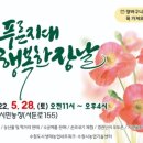 행복지대 이미지