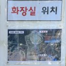 구미 다온숲화장실 이미지