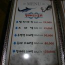 참치마을 이미지