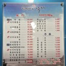 함평해보뻘낙지 이미지