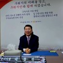 품격 있는 구리시를 향한 도약… 서울편입·토평지구 개발 &#39;본격화&#39; &#34;지역민의 기대, 실천으로 보답&#34; 백경현 시장의 1년 구상 이미지