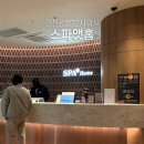 공항사우나 | 인천공항 2터미널 입국 샤워실 스파앳홈 사우나 샤워 시설 후기