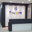 통하는샘수학학원