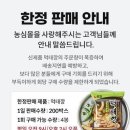 바삭바삭 이미지