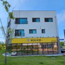 하양지구4 | [경산/하양맛집] 경산 하양택지지구 국밥맛집 소문난부자국밥 하양점 내돈내산 후기