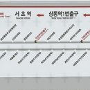 가정루원시티역(89075) 이미지