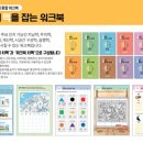 엔젤케어