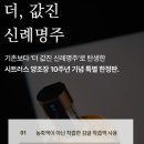 알코올 부천점 이미지