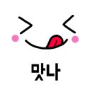소주방(小주방) 이미지