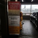 스피드메이트 이마트의정부점 이미지