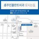 연수초 사거리 이미지