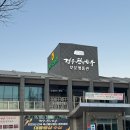 경주집한우 | 경주 보문단지맛집 한우 소고기 경주천년한우 내돈내산 솔직 후기