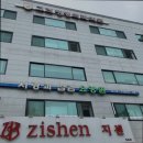 섬김요양원 이미지