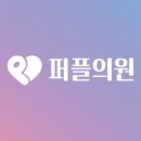 퍼플버블 이미지