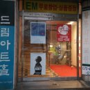 드림아트홀 이미지