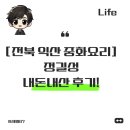 정길성 이미지