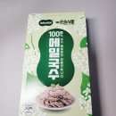 주식회사 제로콜