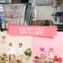 평택 가족사진 남기기 좋은 곳, 정원 셀프사진관 소사벌점(5살&7살 자매 후기)