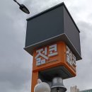 나DO너DO모DO﻿ 이미지