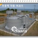 와이티엔텍(주)