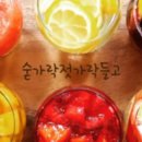 숟가락젓가락들고위드어썸